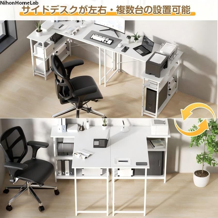 L字デスク110cm：学習・仕事・化粧台にも！コーナー活用