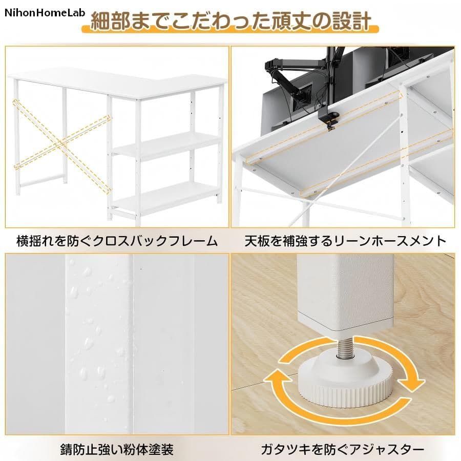 L字デスク110cm：学習・仕事・化粧台にも！コーナー活用