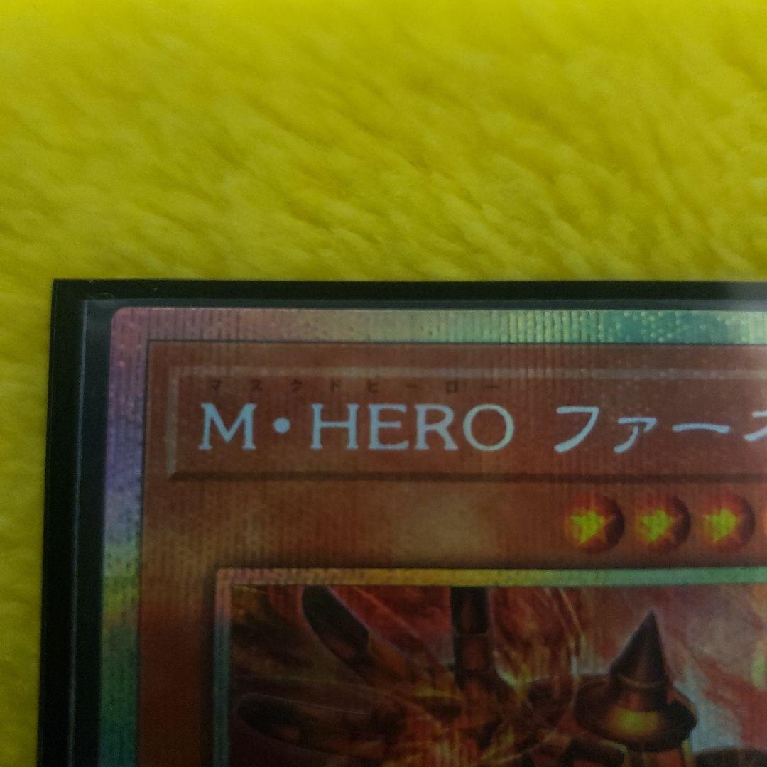 遊戯王OCG M・HEROファーネス プリズマ プリシク 日本版