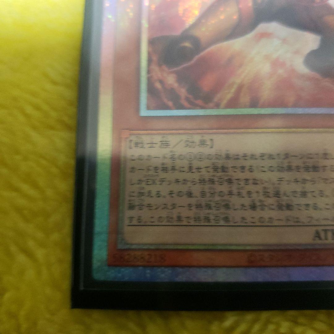 遊戯王OCG M・HEROファーネス プリズマ プリシク 日本版
