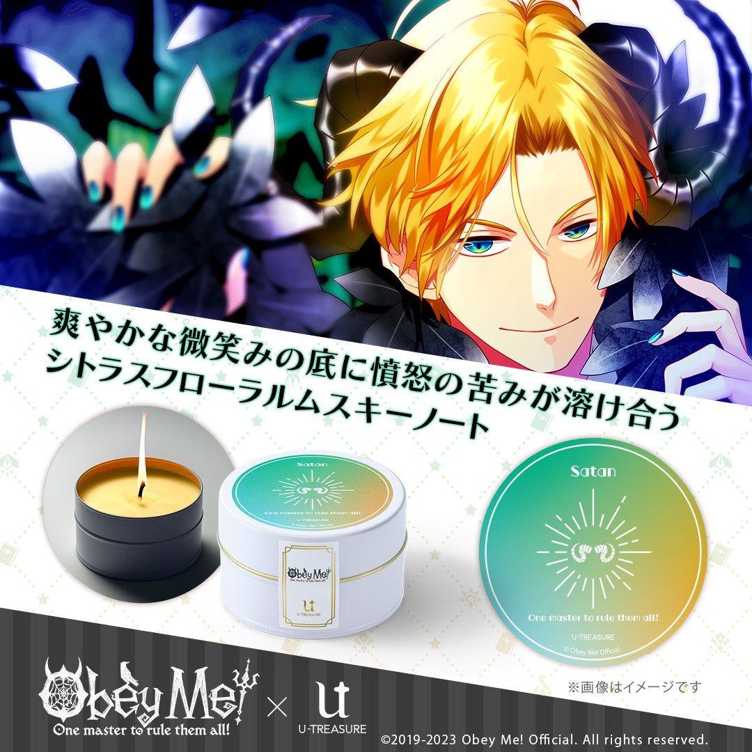 おべいみー サタン キャンドル