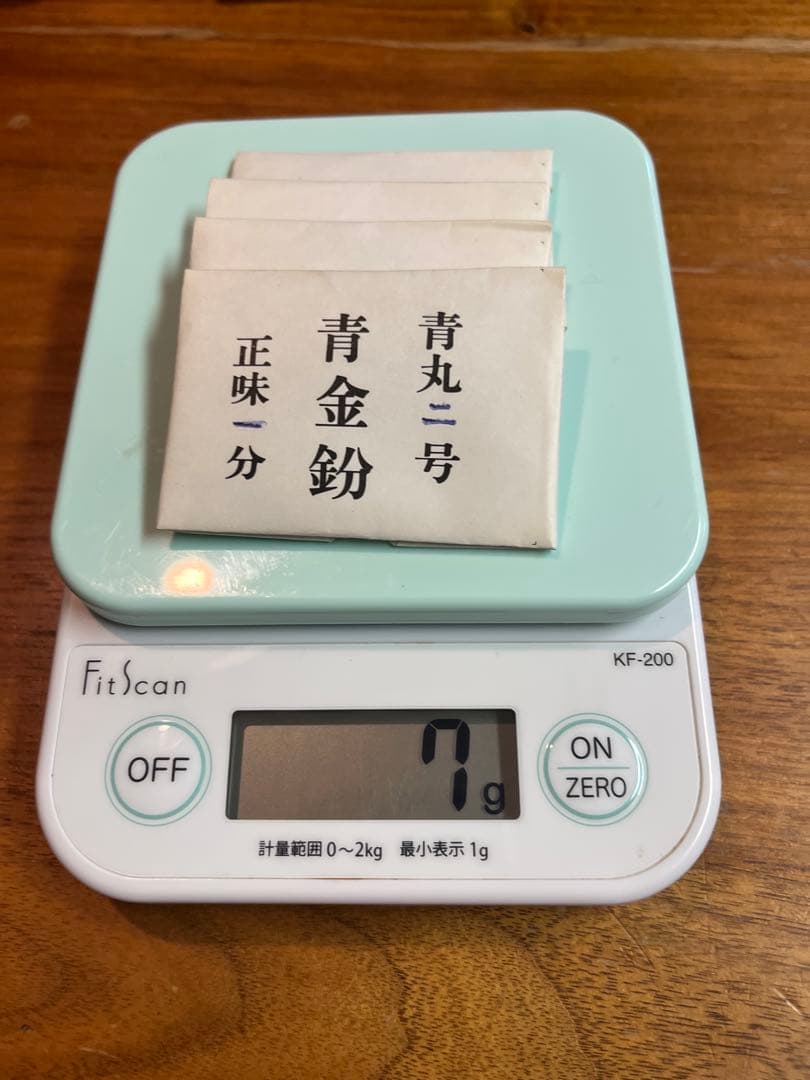 青金　金粉　蒔絵用　正味一分✖️4（1.5g）　青丸四号3 包　二号1包　未開封