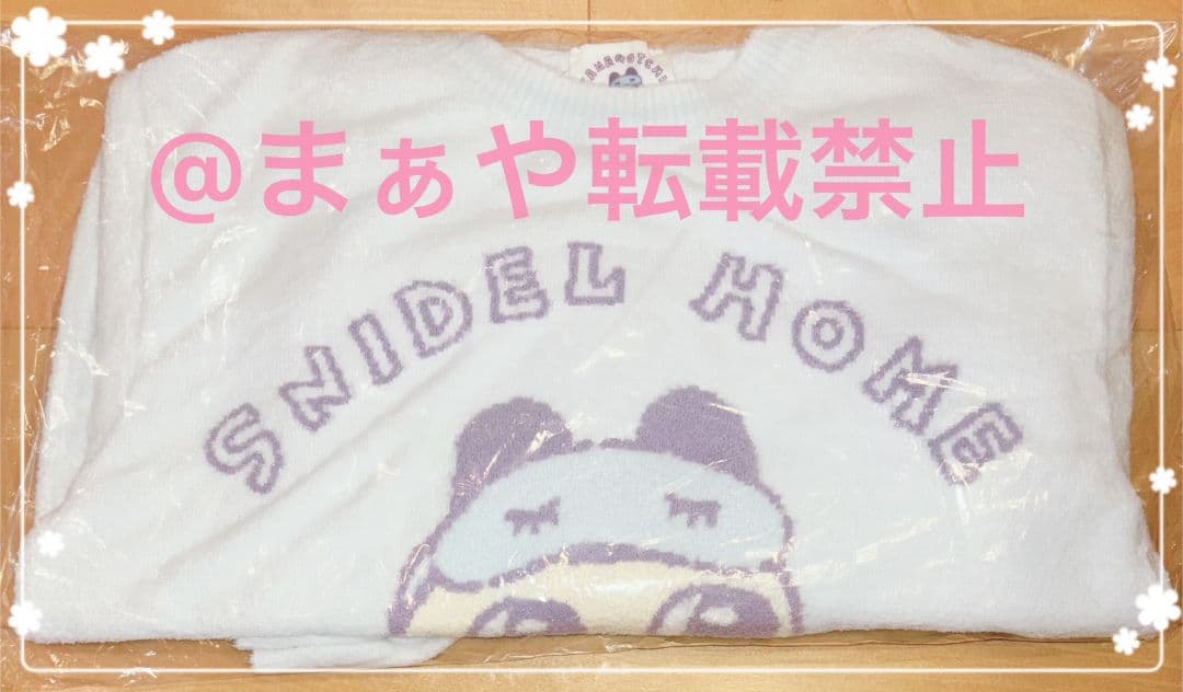 SNIDEL 【たまごっち】ニットプルオーバー＆ショートパンツ まめっち