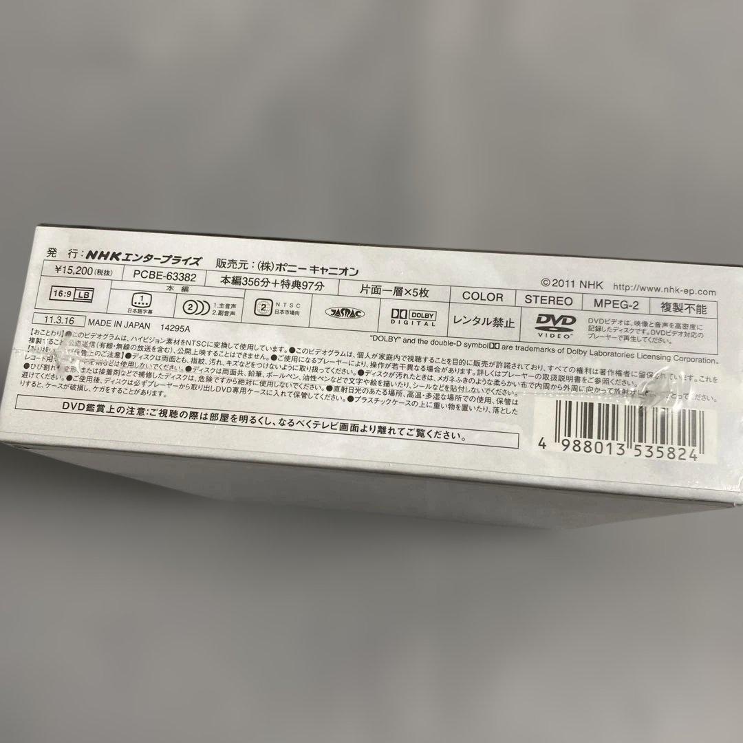 ＮＨＫスペシャルドラマ　坂の上の雲　第２部　ＤＶＤ