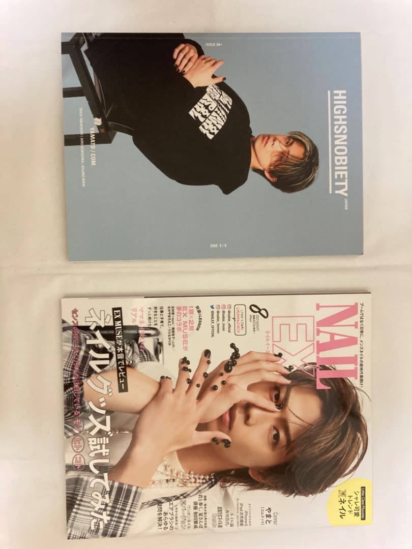 コムドット雑誌7冊(特典ファイル、フォトカード付き)