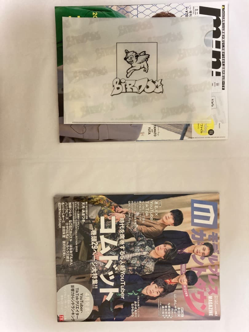 コムドット雑誌7冊(特典ファイル、フォトカード付き)