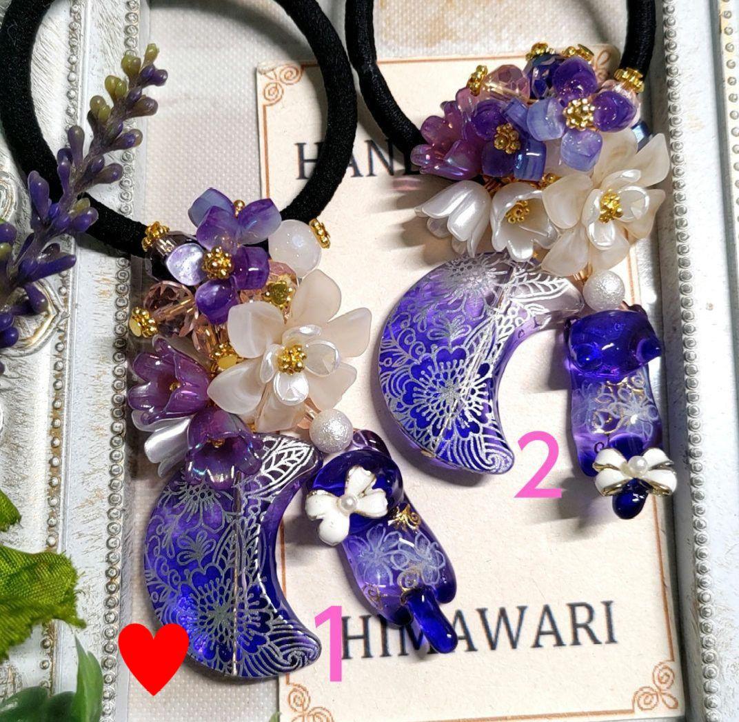 ヘアゴム