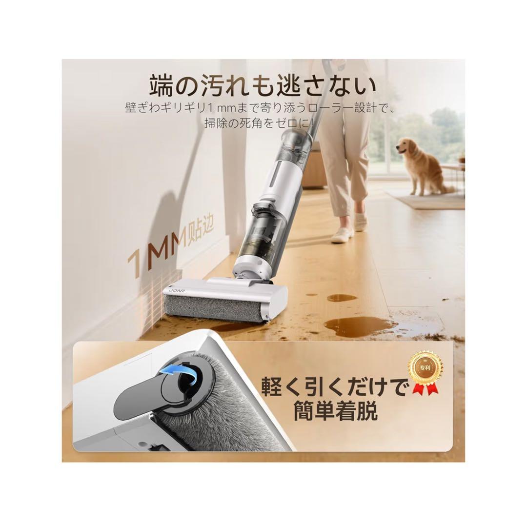 現品限り❣️新品未使用 水拭き掃除機 【日本最軽量】吸引水洗い・拭き取りコードレス