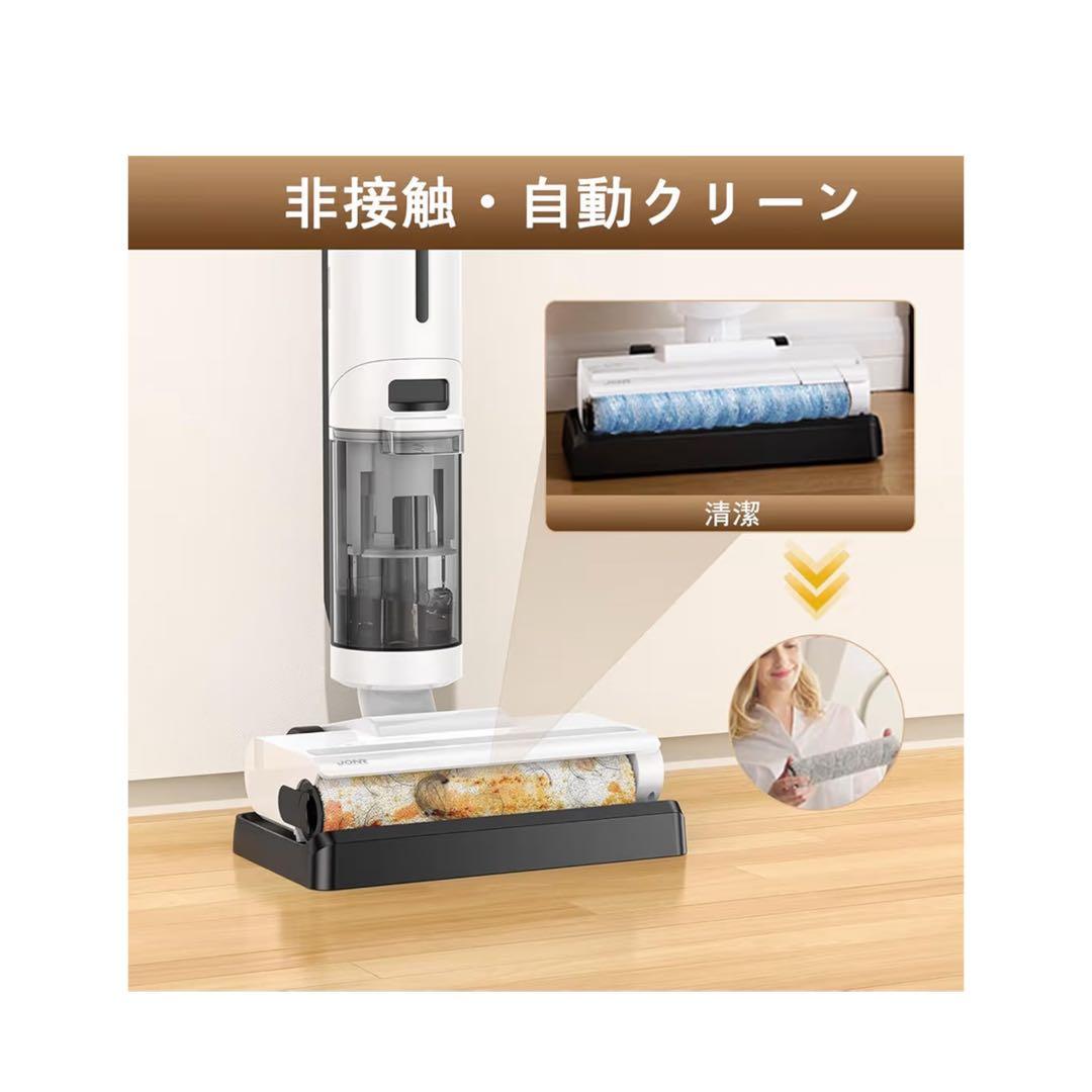 現品限り❣️新品未使用 水拭き掃除機 【日本最軽量】吸引水洗い・拭き取りコードレス