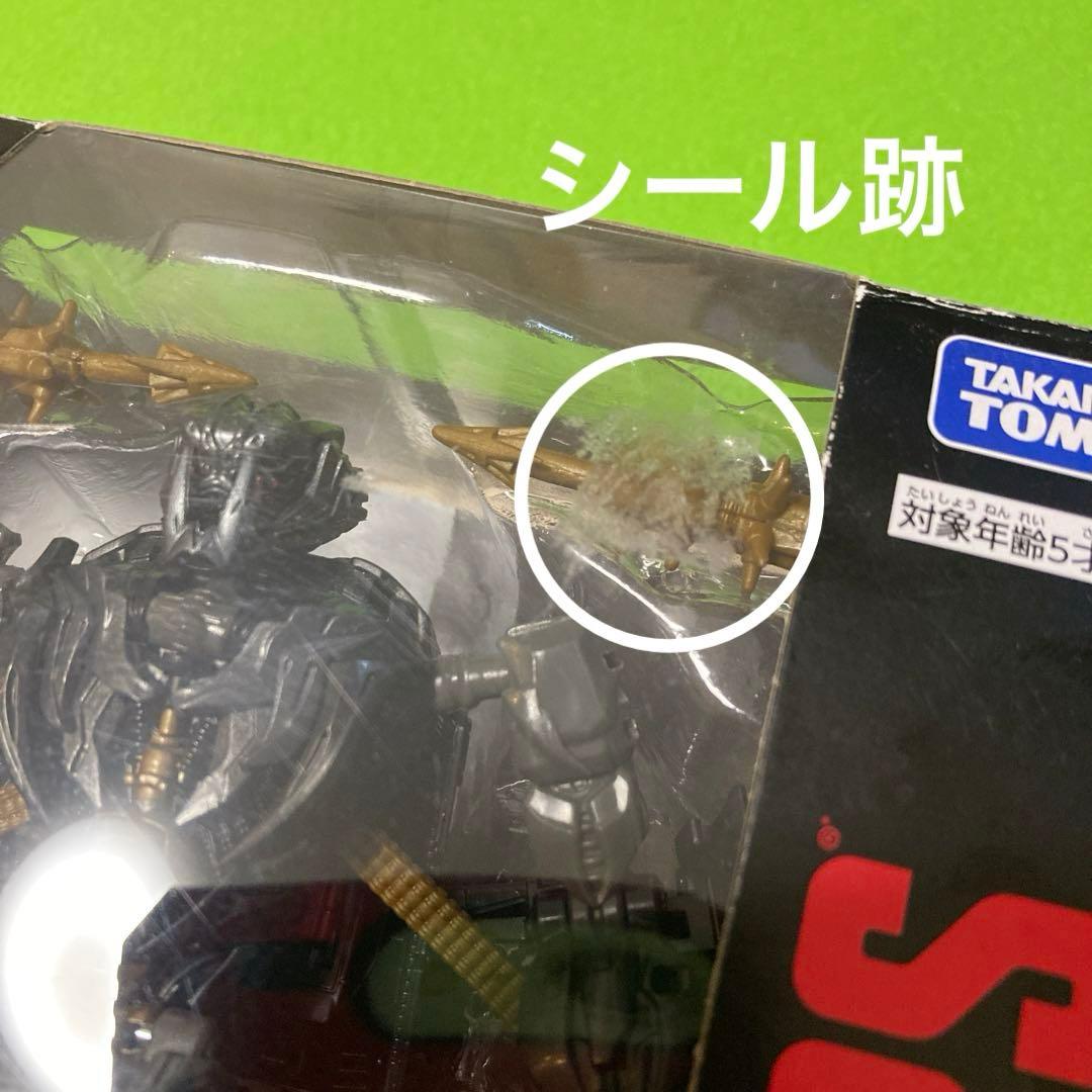 SS22クランクケース　トランスフォーマー　ダークサイドムーン　スタジオシリーズ