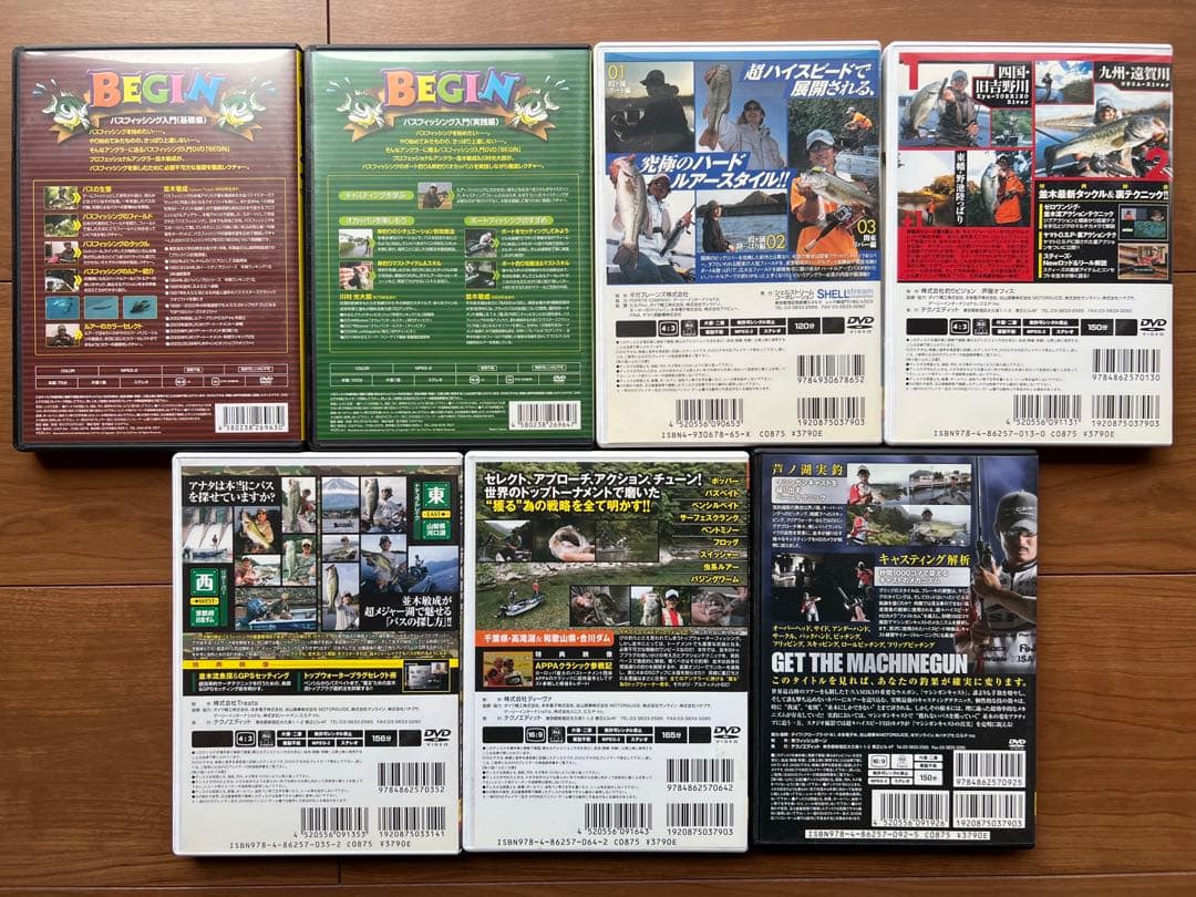 並木敏成　DVDセット