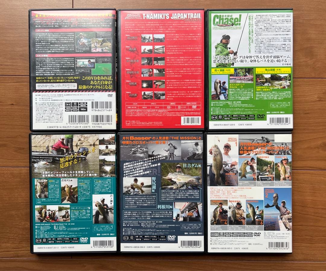 並木敏成　DVDセット