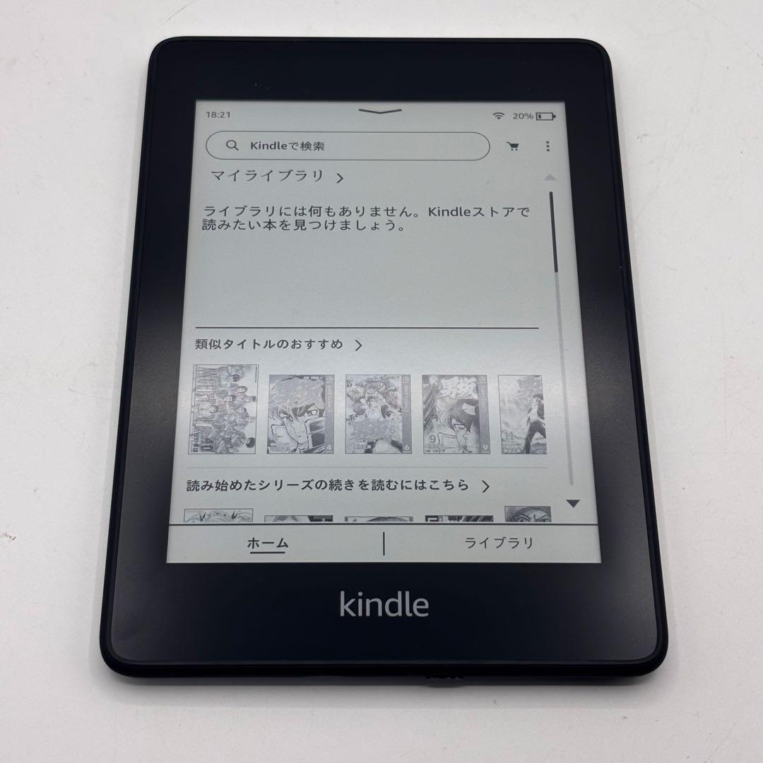 Kindle Paperwhite Wi-Fi 第10世代　広告あり　8GB