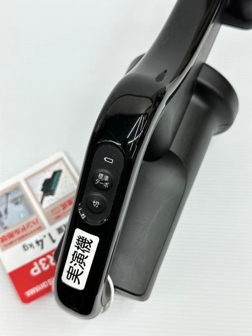 新型　2024年製　SCD-R3P-B アイリスオーヤマ　掃除機　本体　中古
