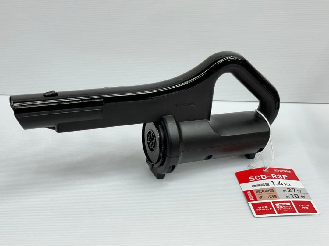 新型　2024年製　SCD-R3P-B アイリスオーヤマ　掃除機　本体　中古