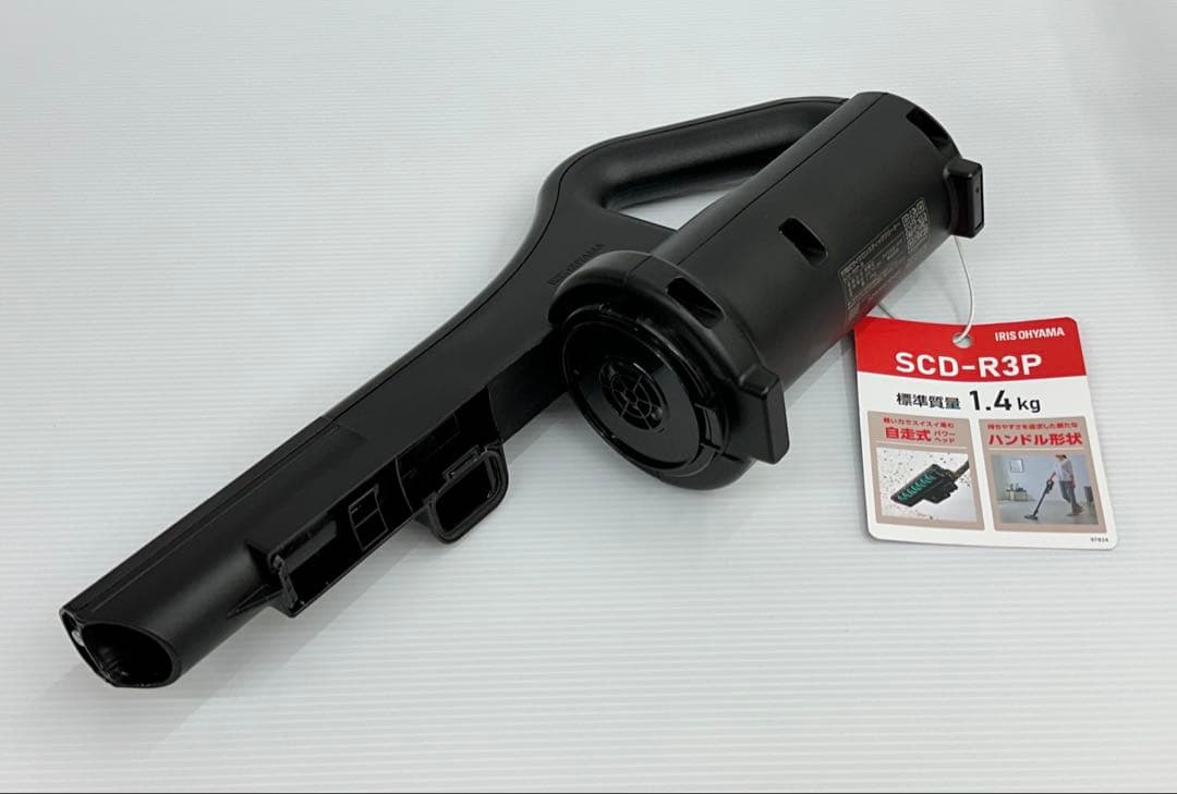 新型　2024年製　SCD-R3P-B アイリスオーヤマ　掃除機　本体　中古