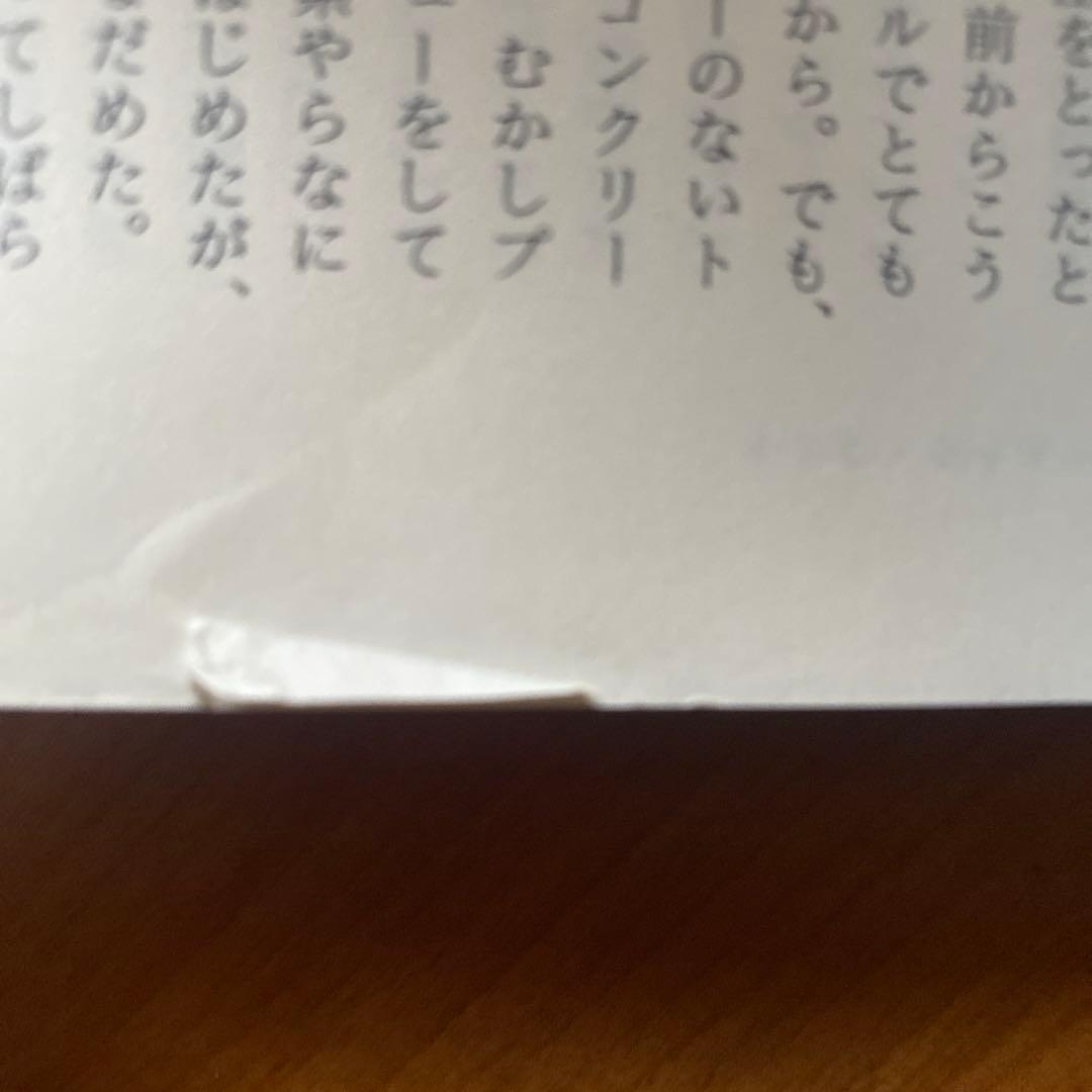 ウィリアム・ギブスン　9冊セット