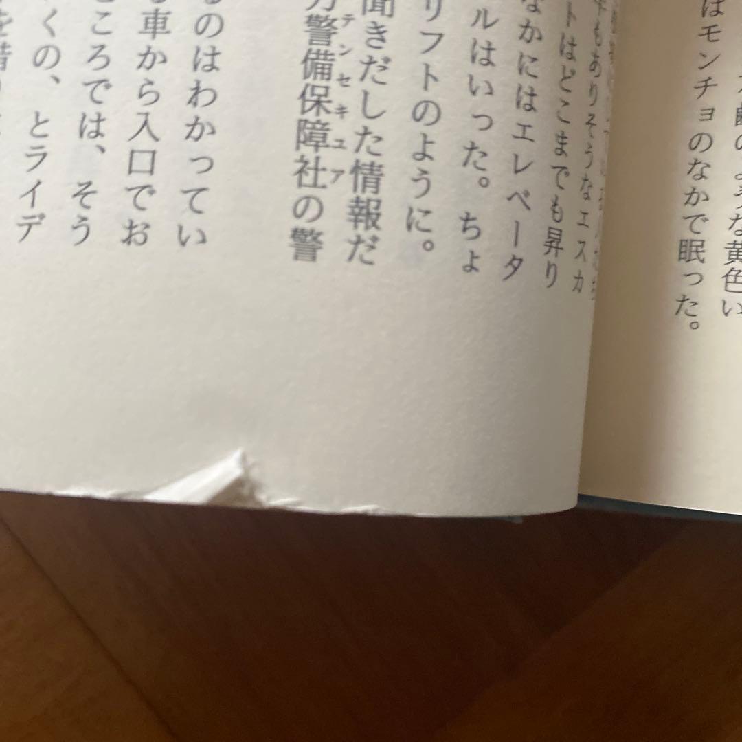 ウィリアム・ギブスン　9冊セット