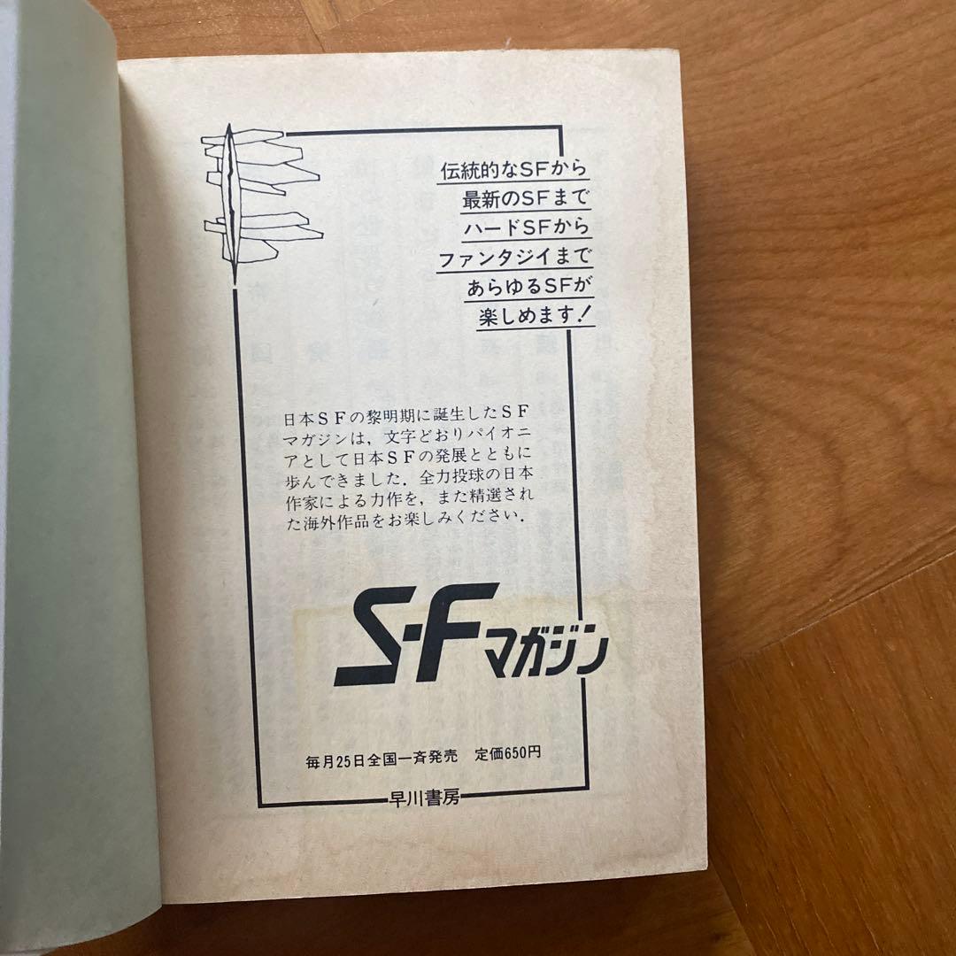 ウィリアム・ギブスン　9冊セット