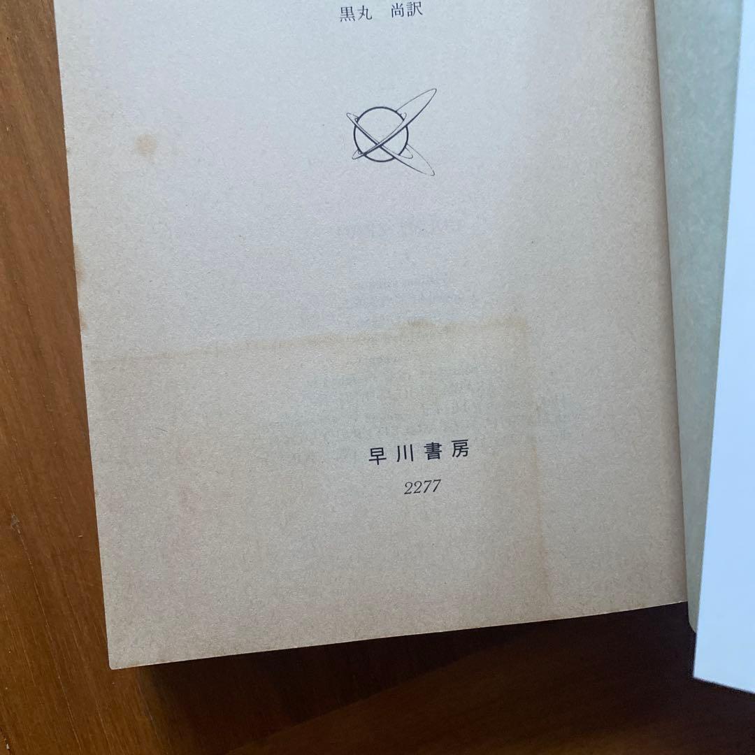 ウィリアム・ギブスン　9冊セット