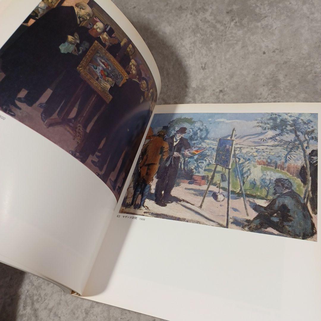 「モーリス・ドニ展」 Maurice Denis 国立西洋美術館 1981年