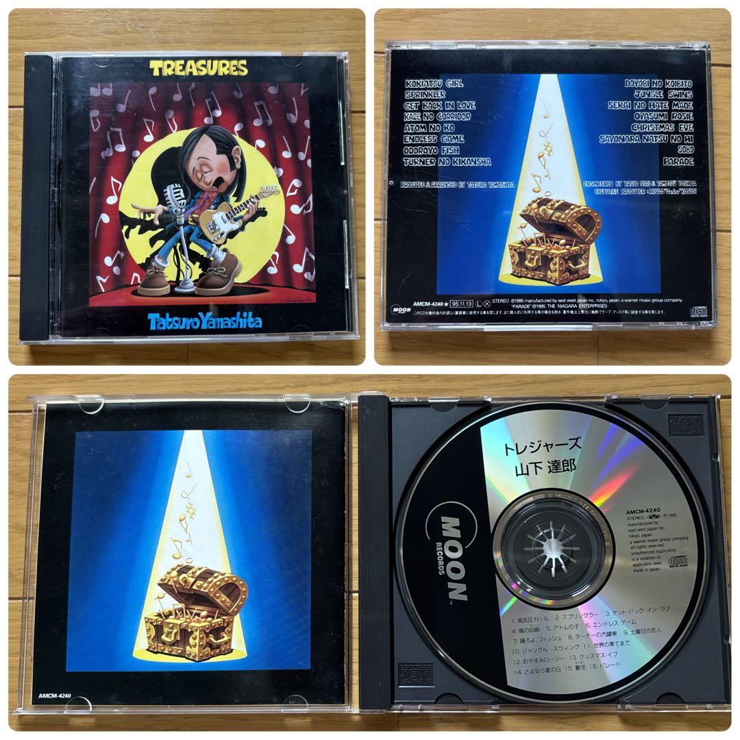 【11CD】山下達郎★アルバム11枚セット‼️