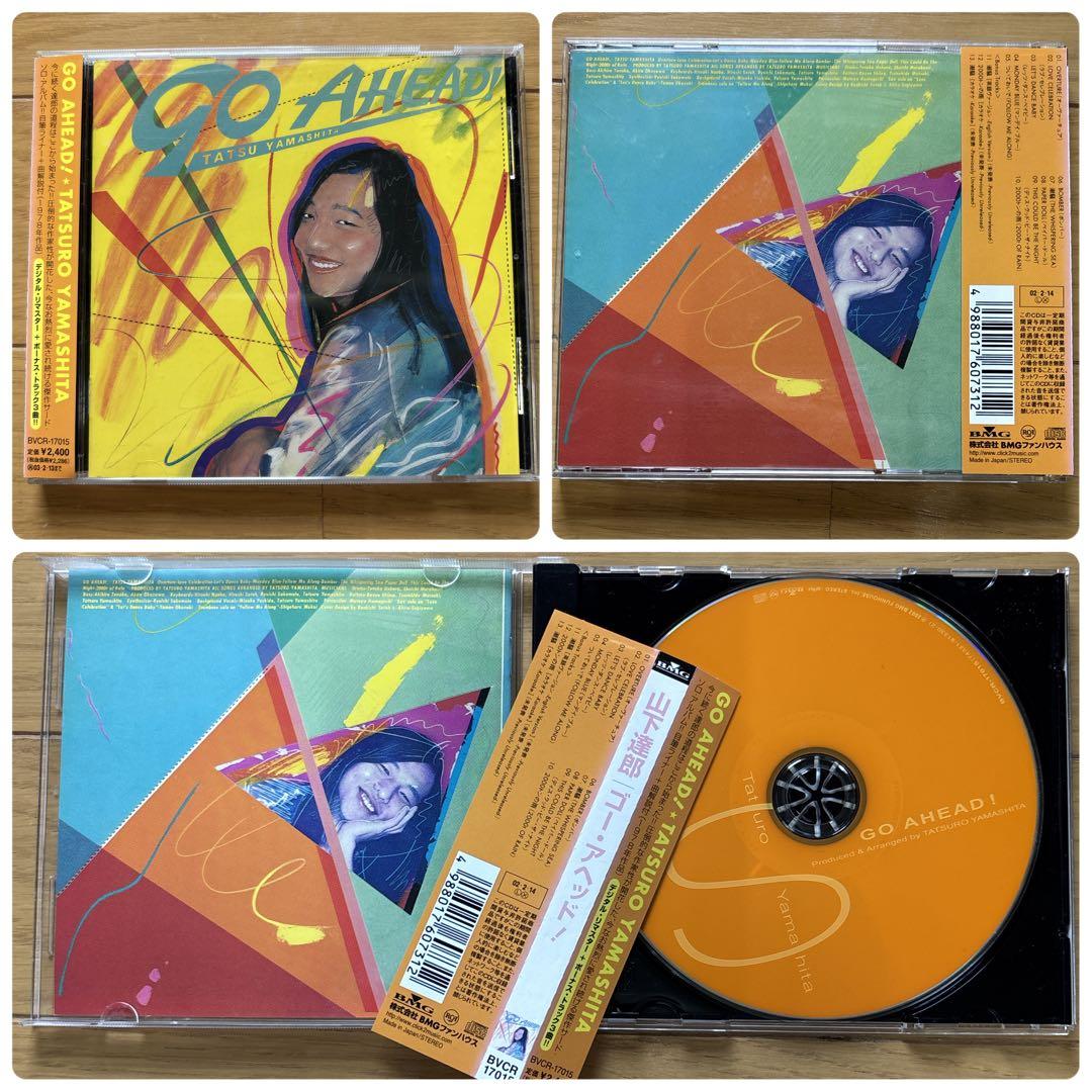 【11CD】山下達郎★アルバム11枚セット‼️