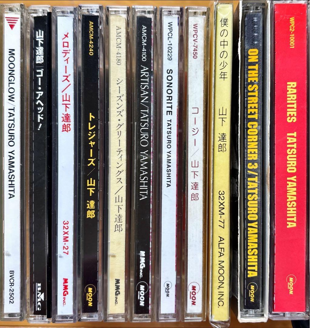 【11CD】山下達郎★アルバム11枚セット‼️