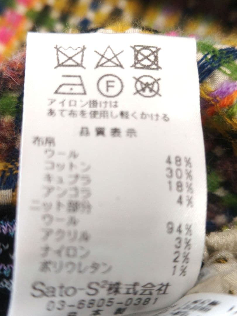 M&KYOKO コート エムアンドキョウコ