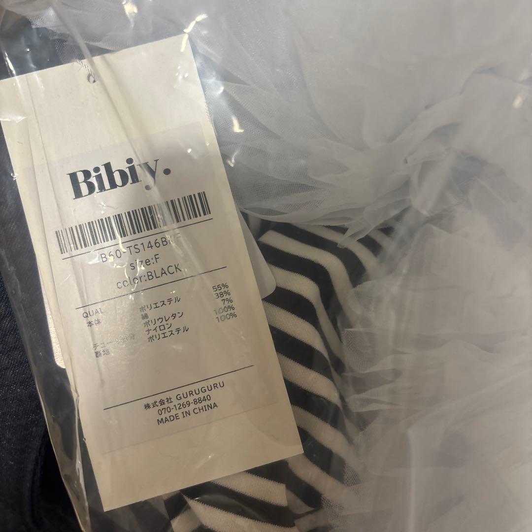 Aさま専用☺︎Bibiy FRANCINE TULLE TEE 半袖