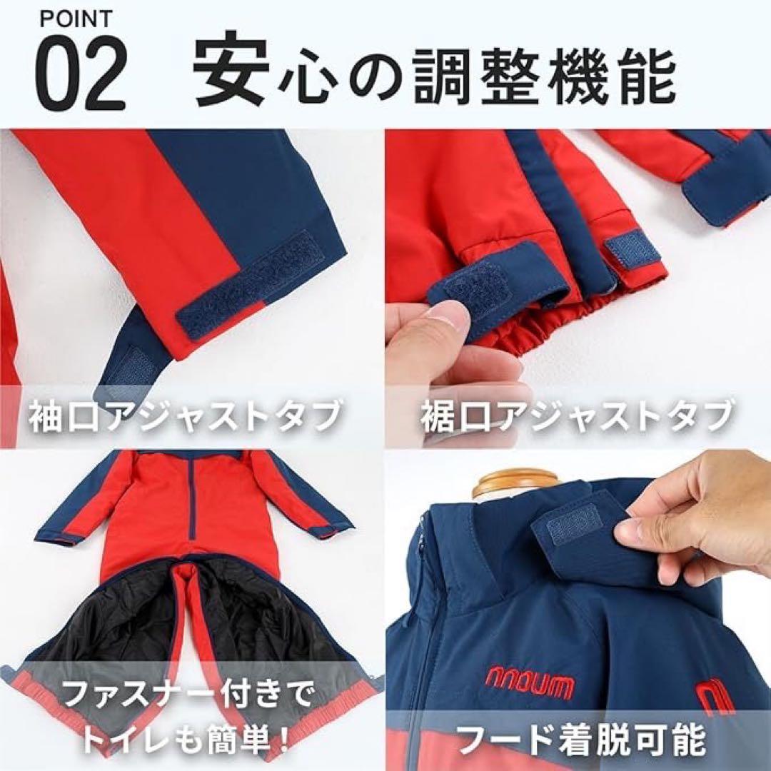 【新品未開封】NNOUM 子供用 フード付き スキー スノボーウェア 110cm