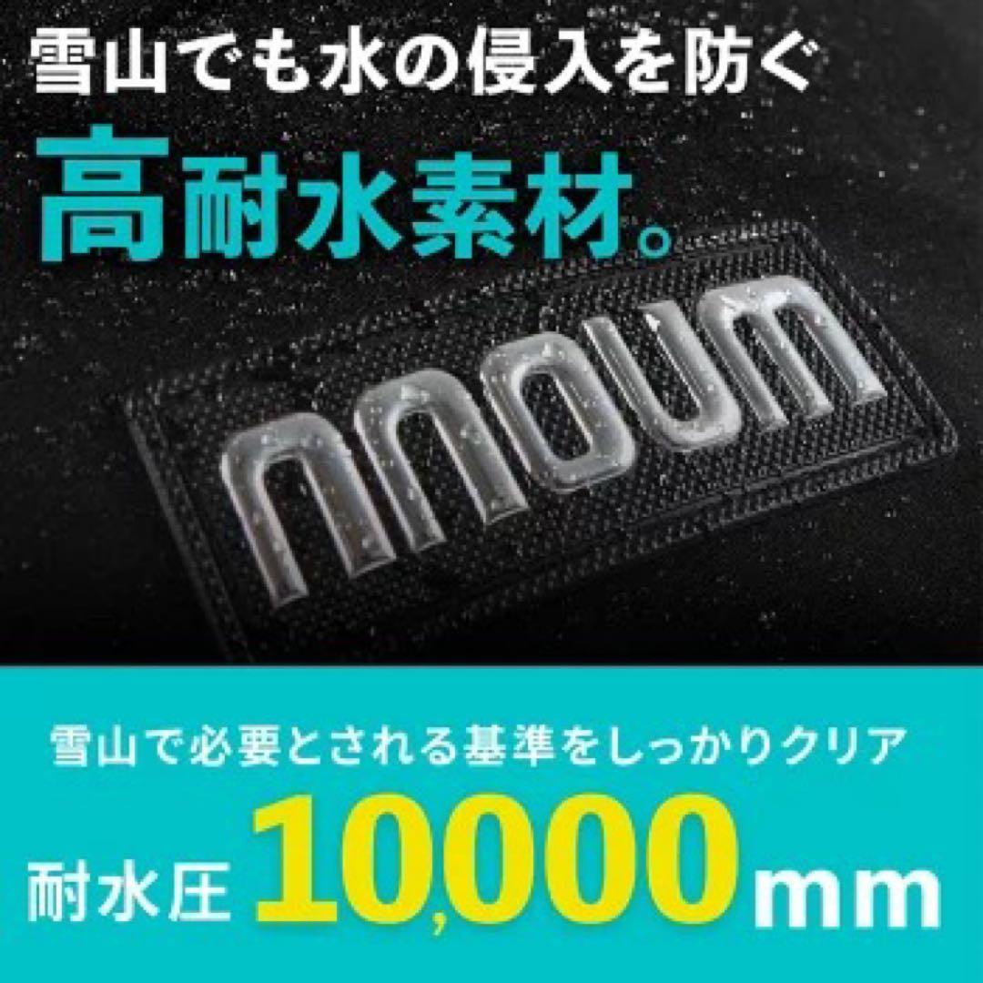 【新品未開封】NNOUM 子供用 フード付き スキー スノボーウェア 110cm