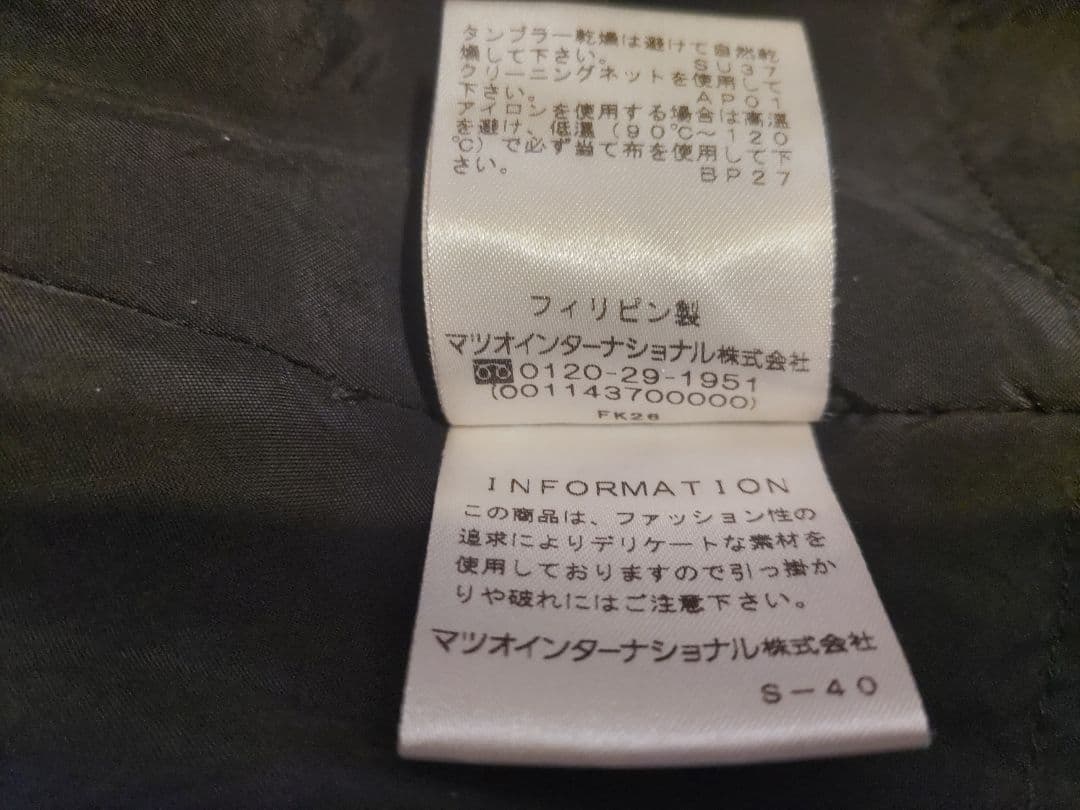 ★週末お値下★センソユニコ POINTLIGNE スプリングコート