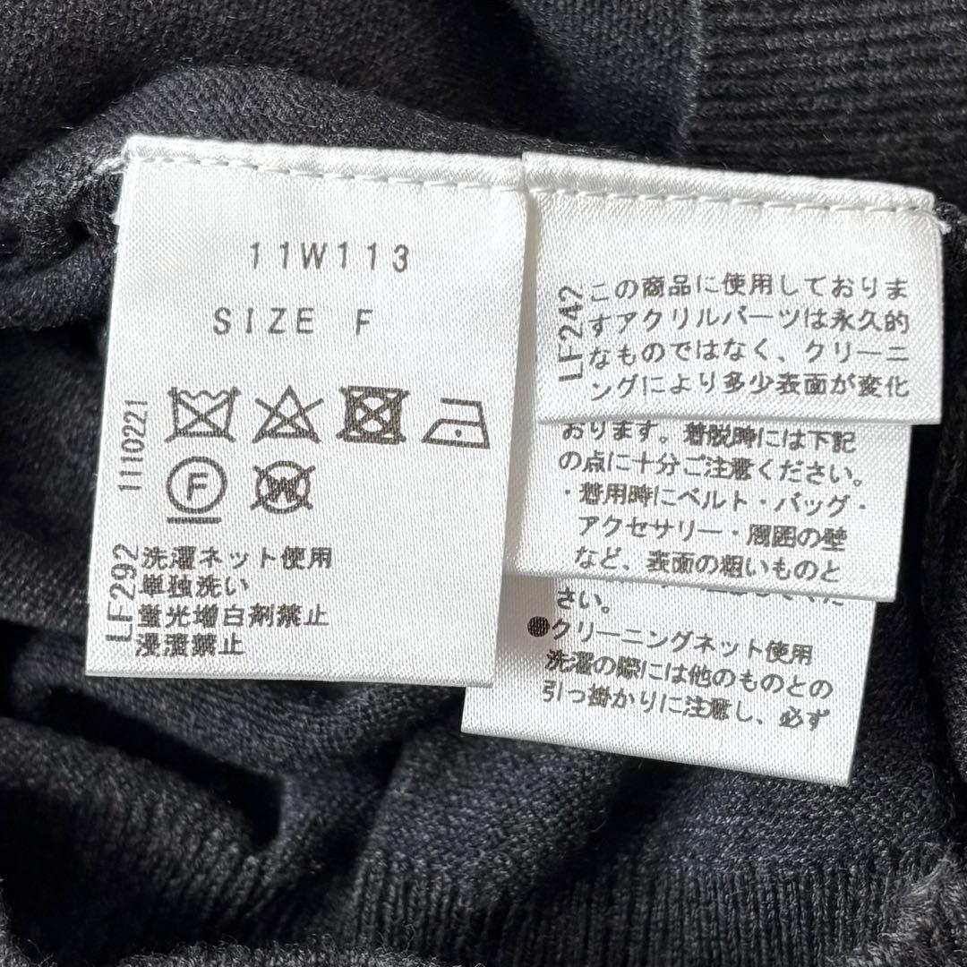 タグ付き極美品　チェスティ　立体ビジュー　クルーネックカーディガン　グレー