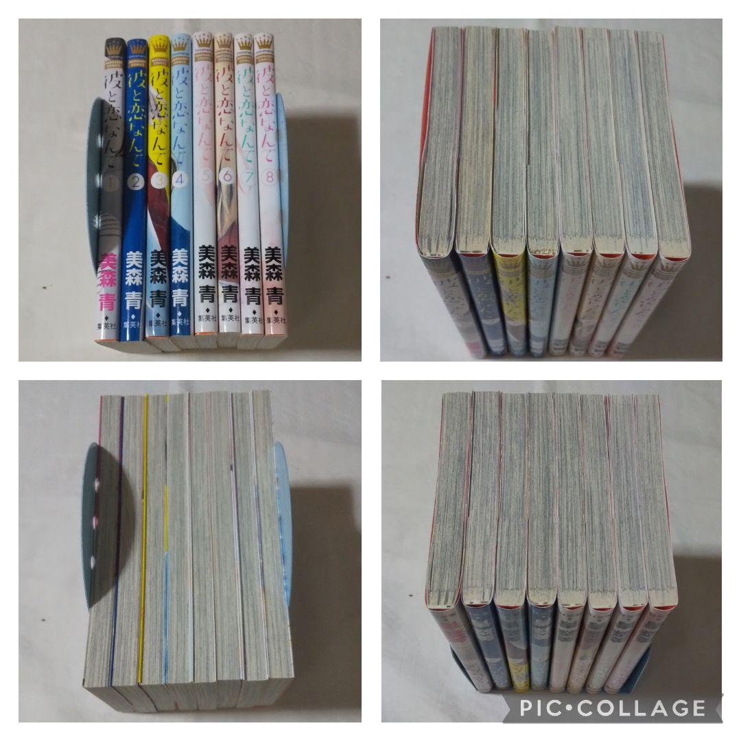 少女漫画まとめ売り 69冊 7作品 完結済多数 ⑤【バラ売り/セット売り不可】