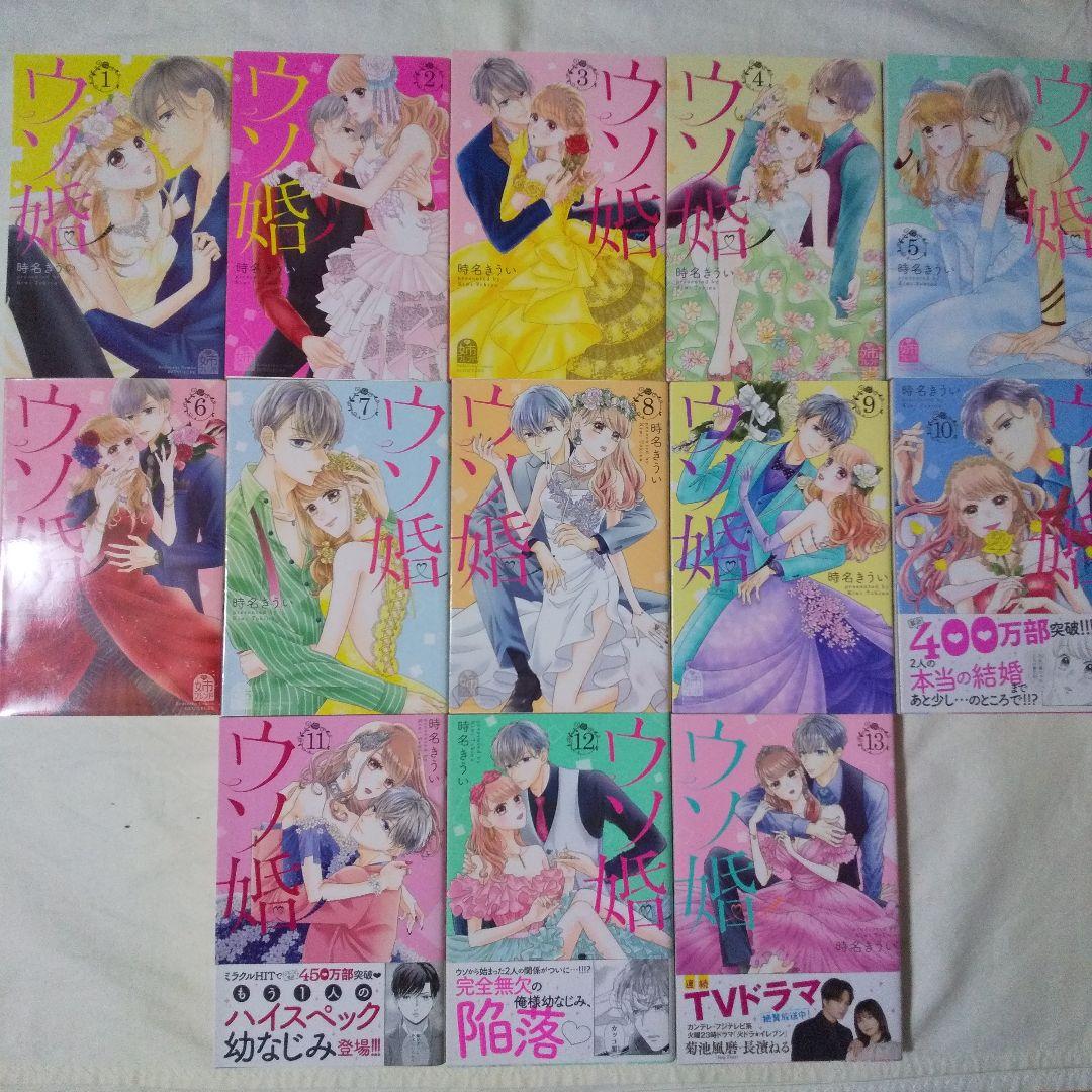 少女漫画まとめ売り 69冊 7作品 完結済多数 ⑤【バラ売り/セット売り不可】