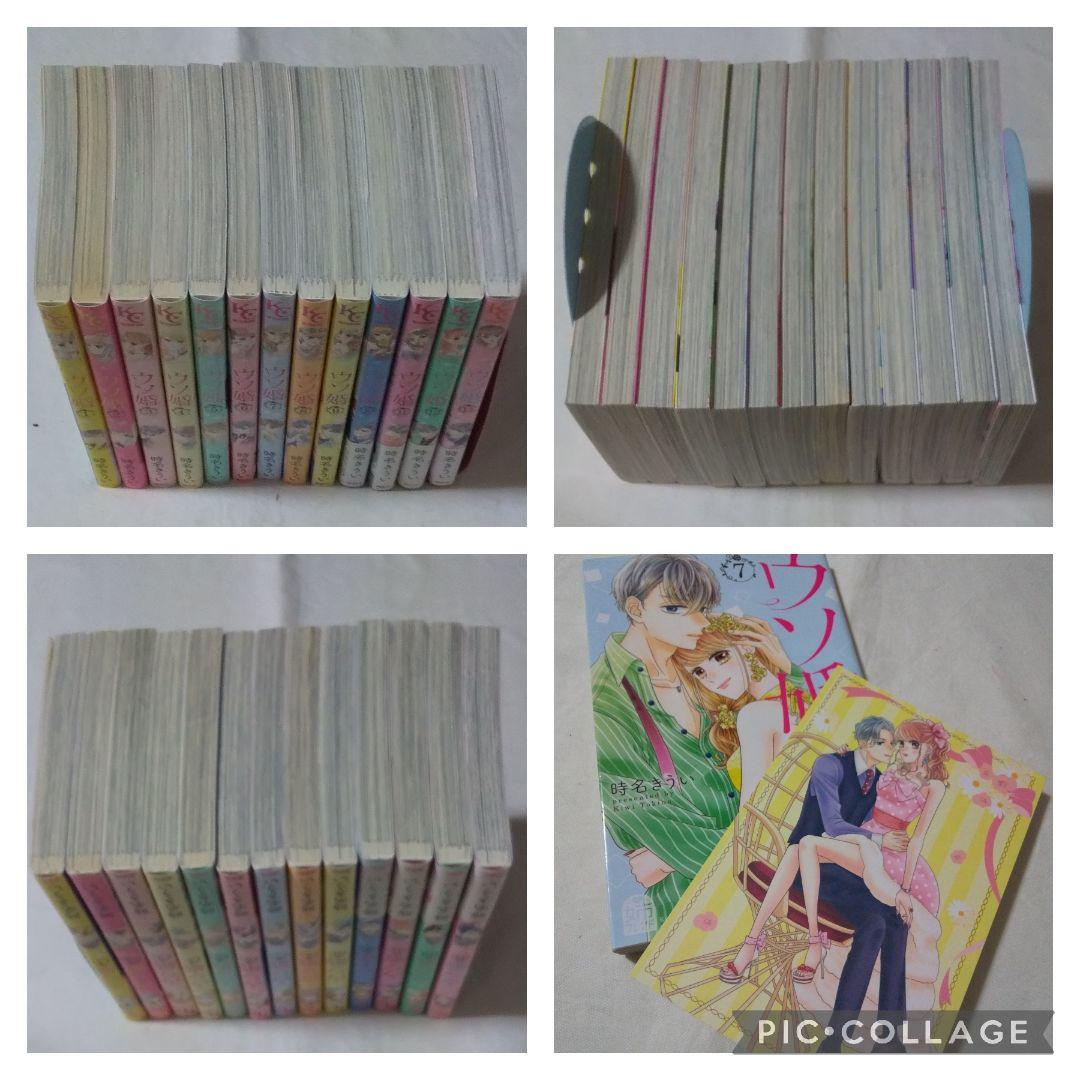 少女漫画まとめ売り 69冊 7作品 完結済多数 ⑤【バラ売り/セット売り不可】
