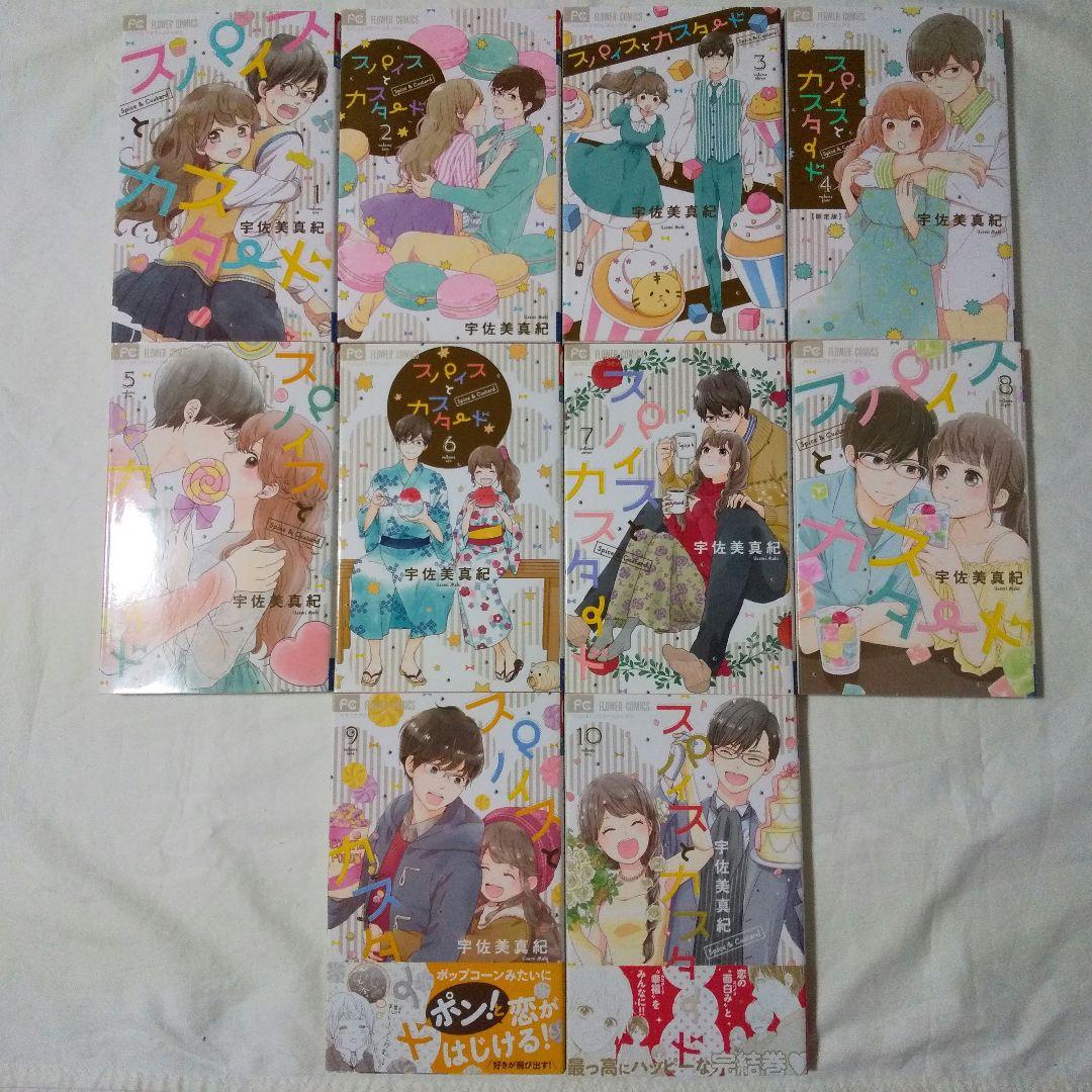少女漫画まとめ売り 69冊 7作品 完結済多数 ⑤【バラ売り/セット売り不可】