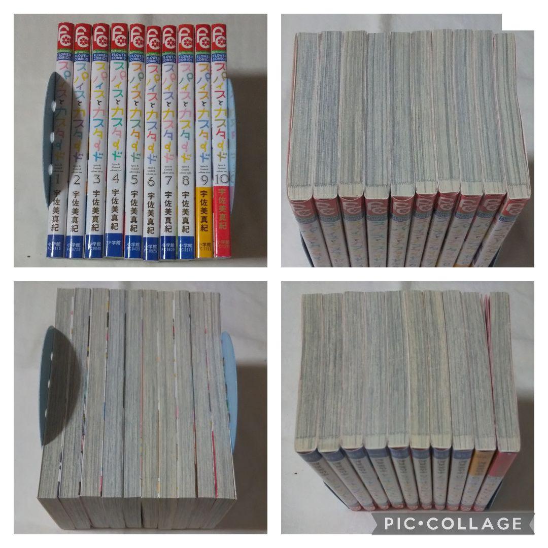 少女漫画まとめ売り 69冊 7作品 完結済多数 ⑤【バラ売り/セット売り不可】
