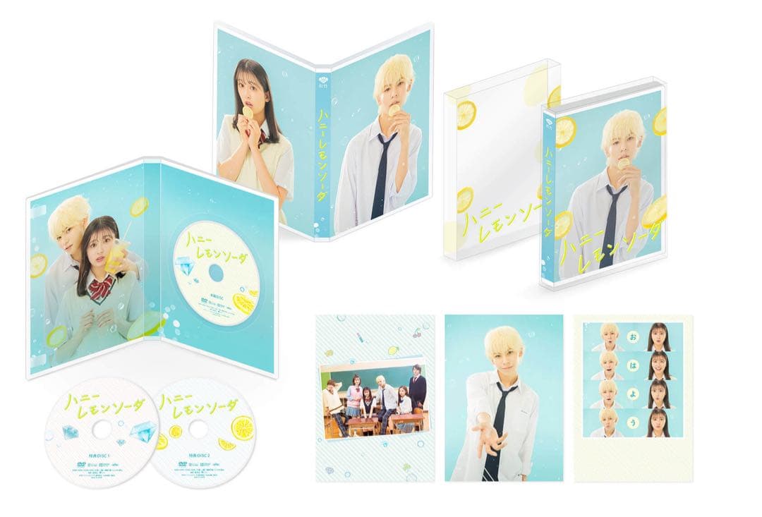 ハニーレモンソーダ DVD豪華版（数量限定生産）