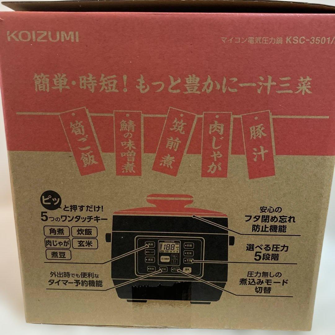 KOIZUMI 電気圧力鍋 KSC-3501 2.5L 赤/黒