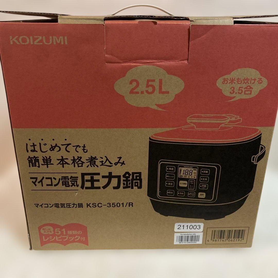 KOIZUMI 電気圧力鍋 KSC-3501 2.5L 赤/黒