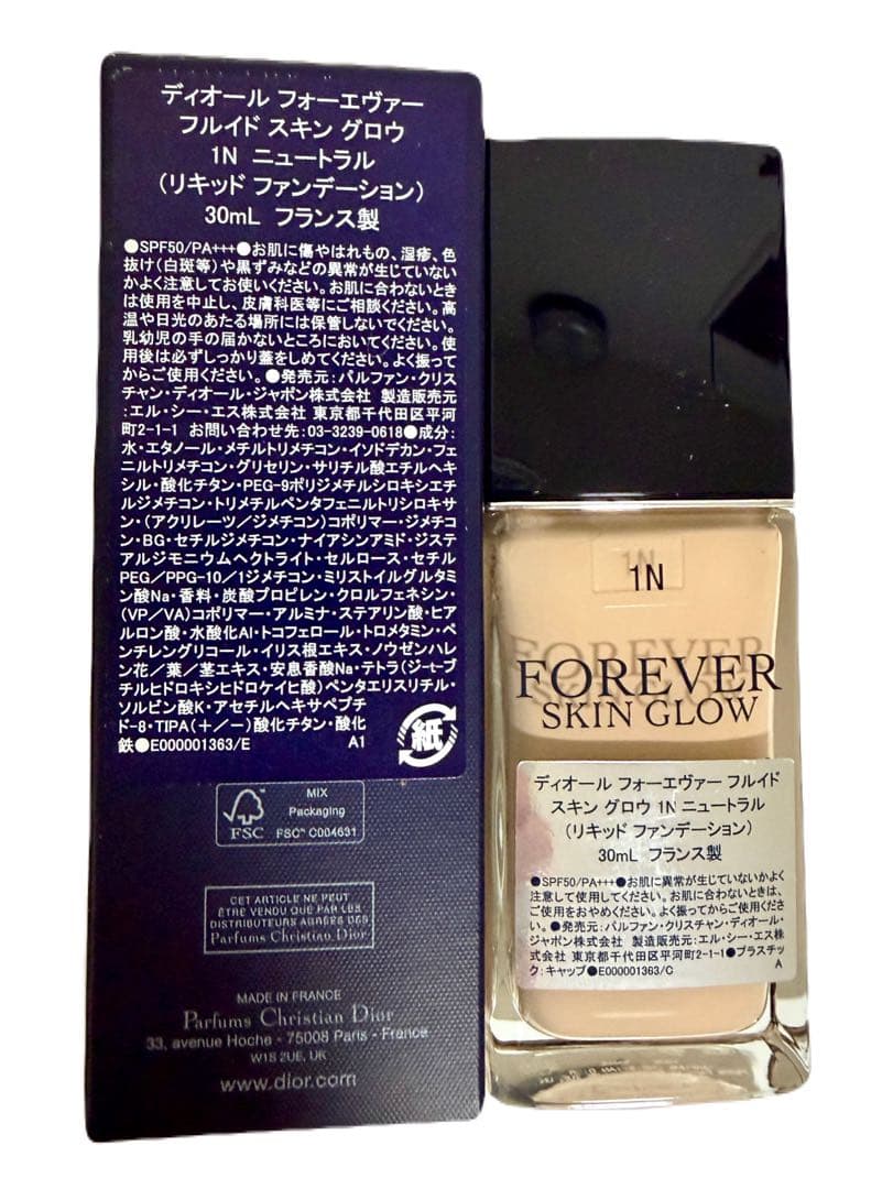 【新品未使用】ディオール フォーエバーフルイドスキングロウ1N 30ml