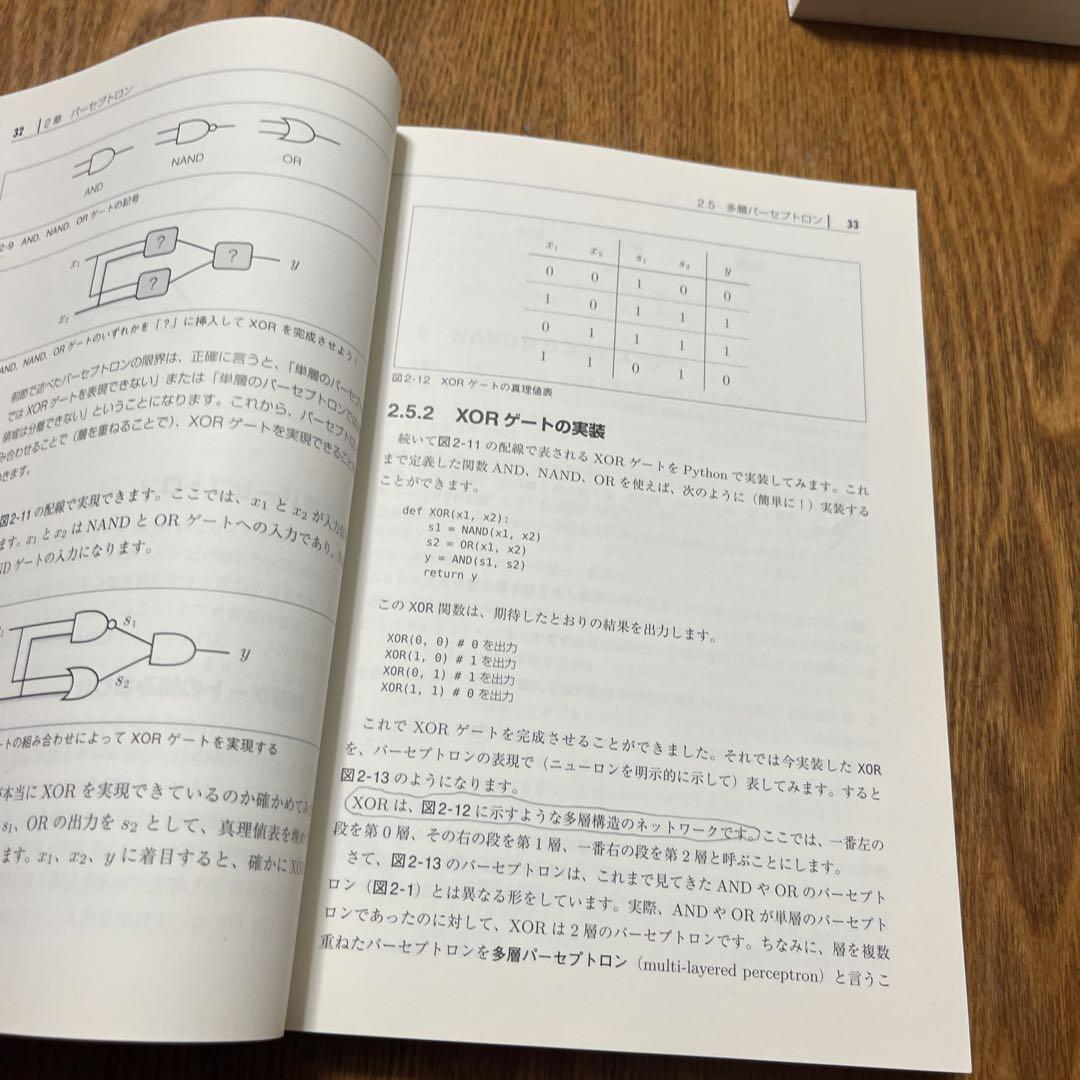 ゼロから作るDeep Learning 全5巻セット オライリー・ジャパン