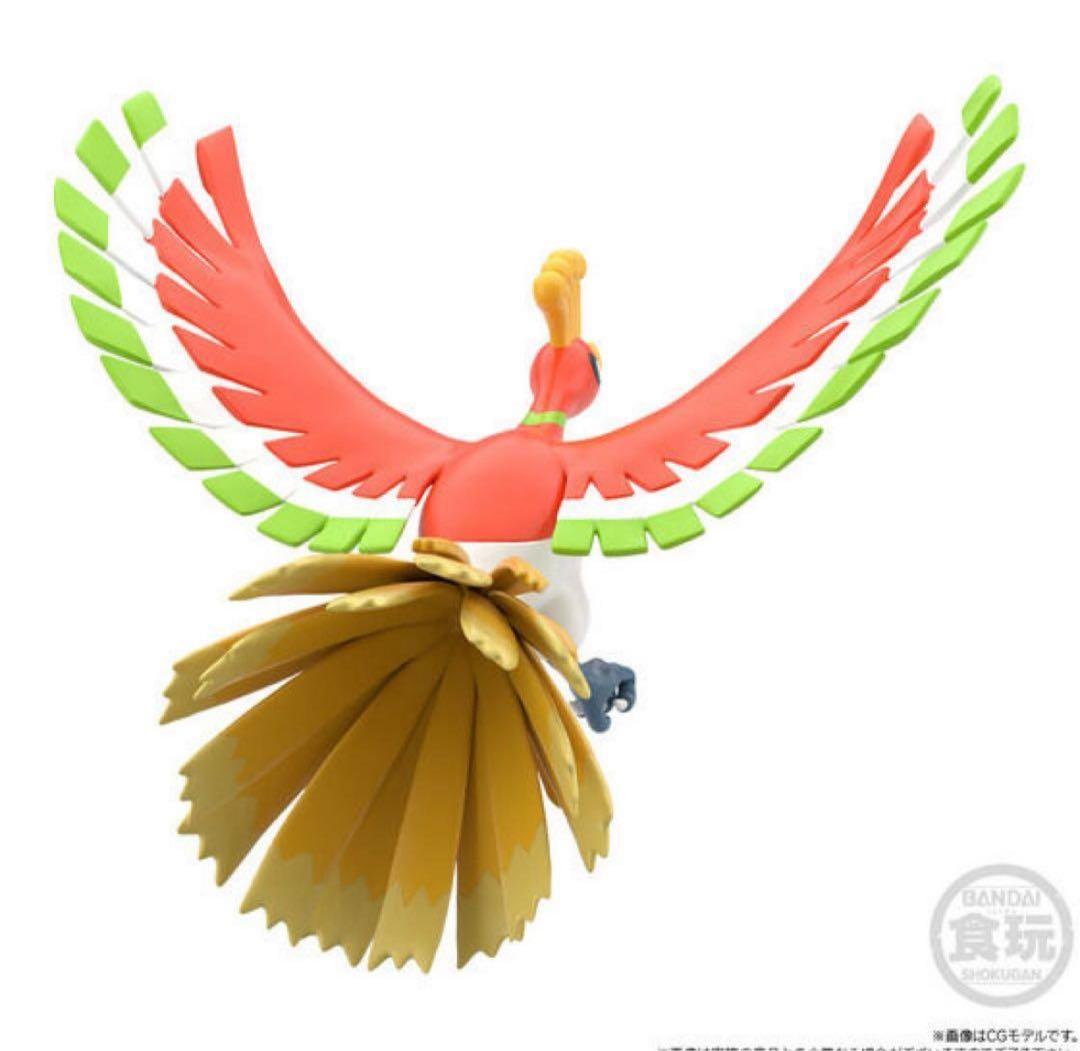 ポケモンスケールワールド ジョウト地方　ホウオウ