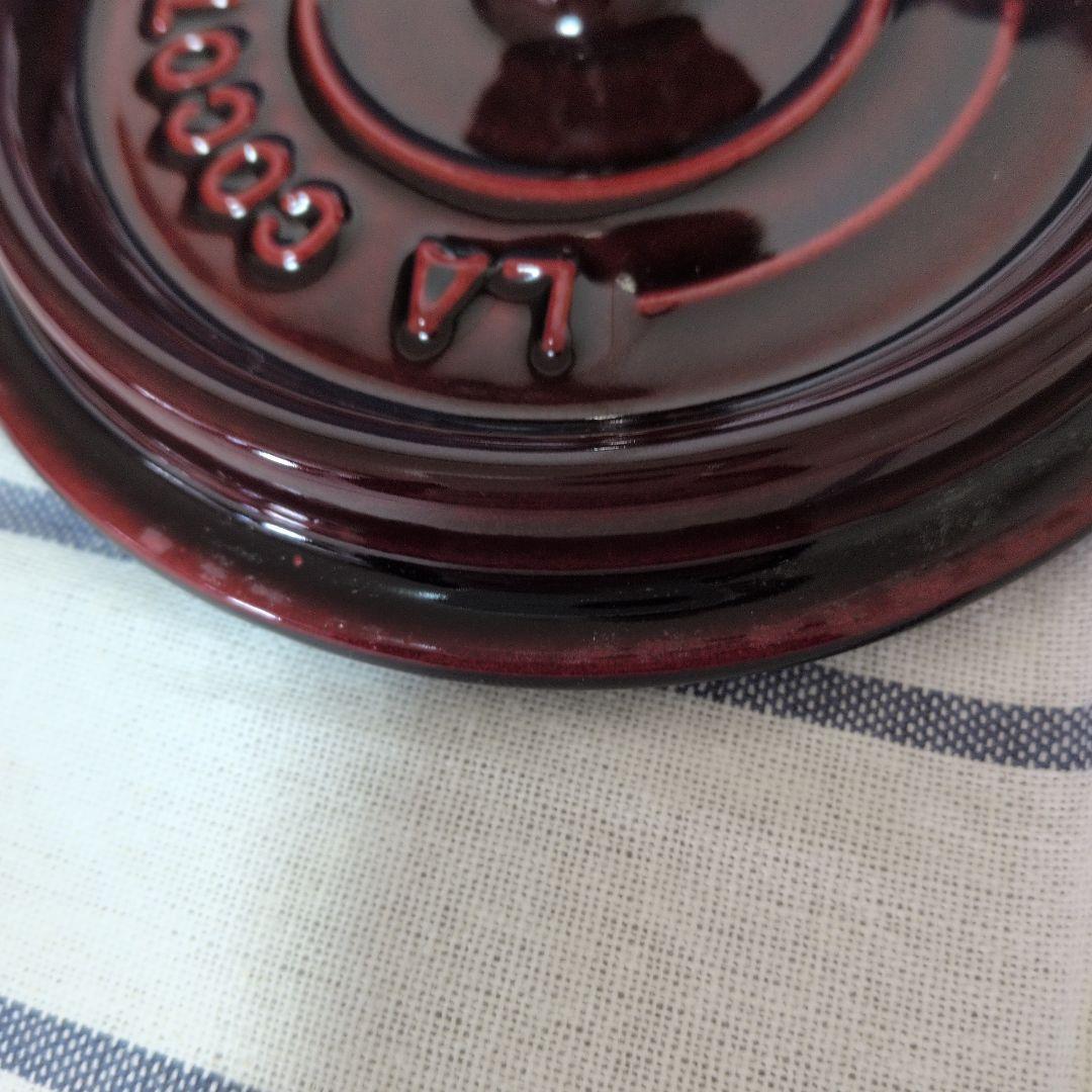 STAUB　ストウブ　ラウンド14 グレナディンレッド