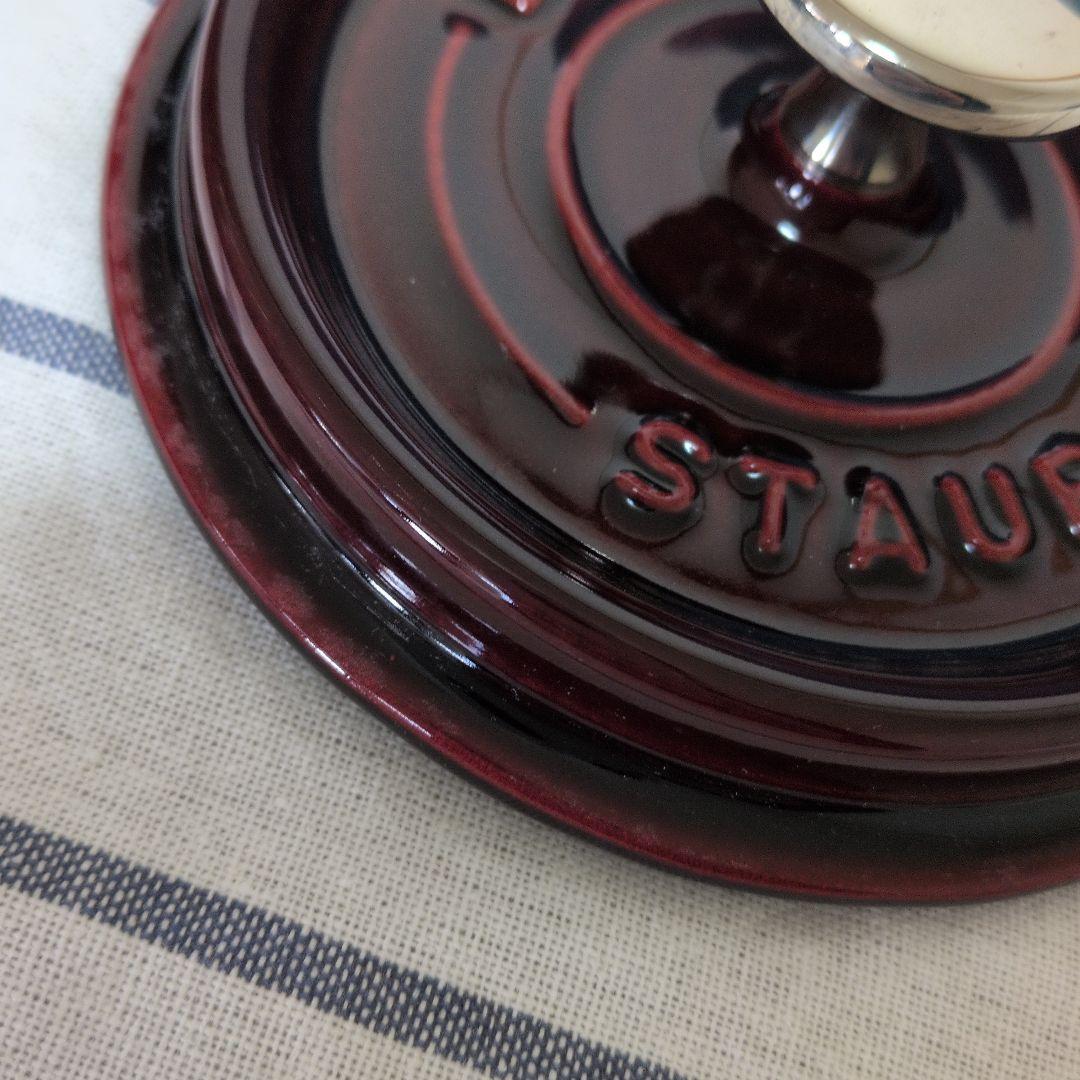 STAUB　ストウブ　ラウンド14 グレナディンレッド
