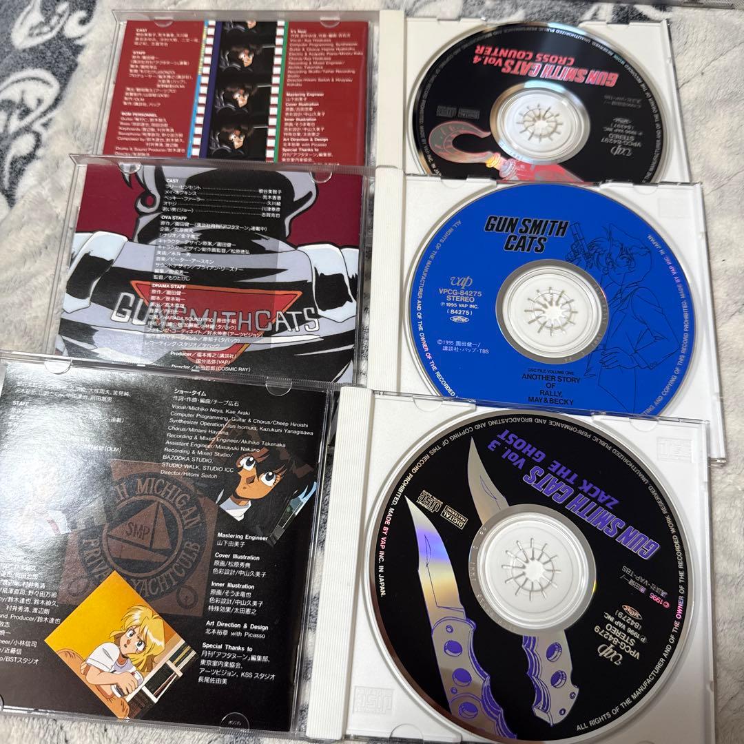 超超希少 ガンスミスキャッツ CD グッズ まとめ売り