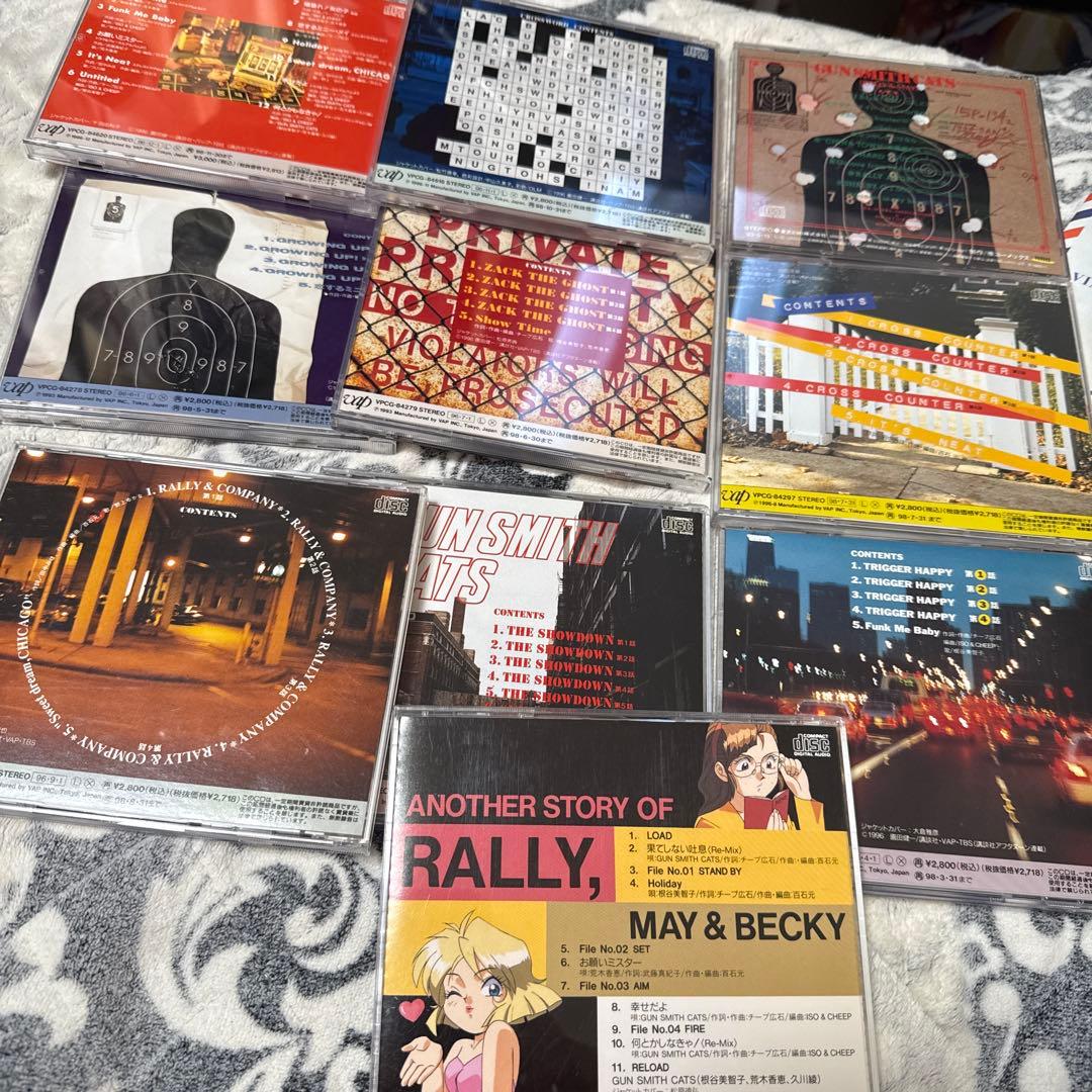 超超希少 ガンスミスキャッツ CD グッズ まとめ売り