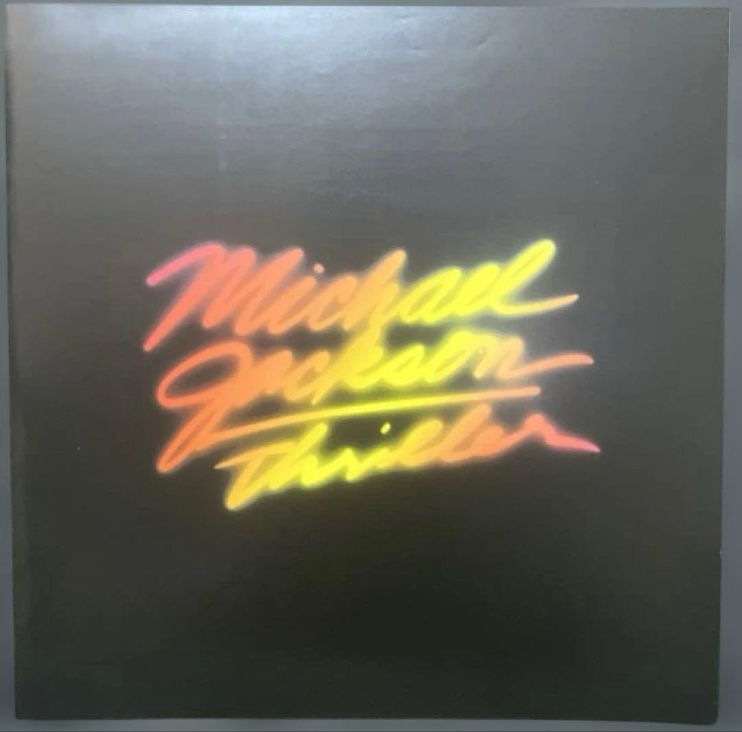 Michael Jackson / Thriller レコード　セット